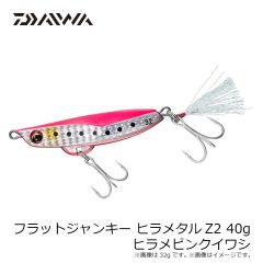 ダイワ　フラットジャンキー ヒラメタルZ2 32g ヒラメピンクマーブル
