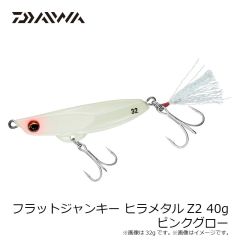 ダイワ　フラットジャンキー ヒラメタルZ2 32g ヒラメピンクマーブル