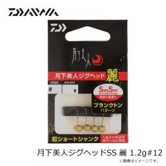 ダイワ　月下美人ジグヘッドSS 麗 1.2g#12