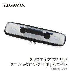 ダイワ　クリスティア ワカサギ ミニバッグロング LL(B) ホワイト