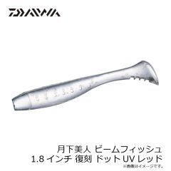 ダイワ　月下美人 アジングビーム 2インチ 胡麻ブラウン