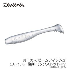 ダイワ　月下美人 アジングビーム 2インチ 胡麻ブラウン