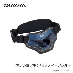 ダイワ　オフショアギンバル ディープブルー
