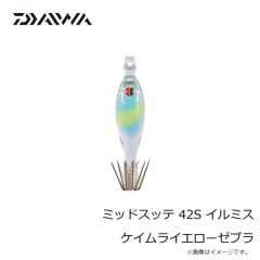 ダイワ　ミッドスッテ 42S イルミス ケイムライエローゼブラ