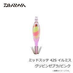 ダイワ　ミッドスッテ 42S イルミス ケイムライエローゼブラ