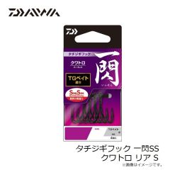 ダイワ　タチジギフック 一閃SS クワトロ リア S