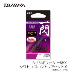 ダイワ　タチジギフック 一閃SS クワトロ フロントリアセット S