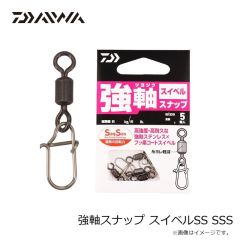 ダイワ　強軸スナップ クロスロック 徳用 LL