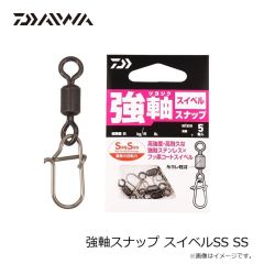 ダイワ　強軸スナップ クロスロック 徳用 LL