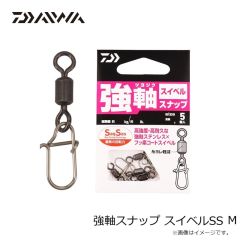 ダイワ　強軸スナップ クロスロック 徳用 LL