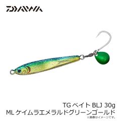 ダイワ　TGベイトBLJ 30g MLケイムラエメラルドグリーンゴールド