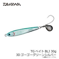 ダイワ　TGベイトBLJ 30g MLケイムラエメラルドグリーンゴールド