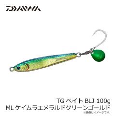 ダイワ　TGベイトBLJ 80g サワラオレンジグロー