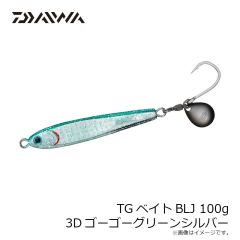 ダイワ　TGベイトBLJ 80g サワラオレンジグロー