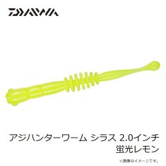ヤマガブランクス　ブルーカレント Wizy 72B/4pcs
