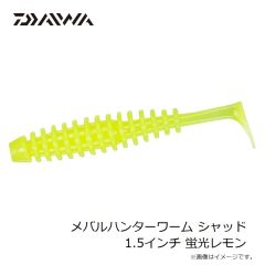 ダイワ　アジハンターワーム リング 2インチ オーロラシラス