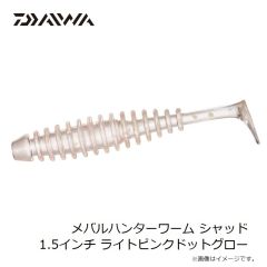 ダイワ　アジハンターワーム リング 2インチ オーロラシラス