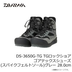 ダイワ　DS-3650G-TG TGロックショア ゴアテックス シューズ (スパイクフェルトソール) グレー 28.0cm