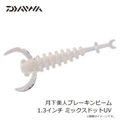 ダイワ　メバルハンターワーム シャッド 1.5インチ 煌クリア