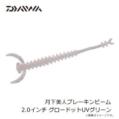 ダイワ　メバルハンターワーム シャッド 1.5インチ 煌クリア