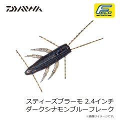 ダイワ　月下美人デュアルビーム 2インチ ミックスドットUV