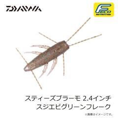 ダイワ　月下美人デュアルビーム 2インチ ミックスドットUV