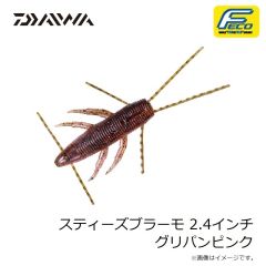 ダイワ　月下美人デュアルビーム 2インチ ミックスドットUV