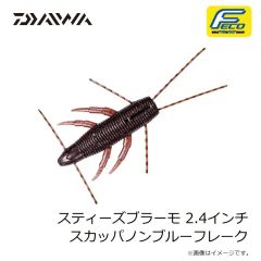 ダイワ　月下美人デュアルビーム 2インチ ミックスドットUV