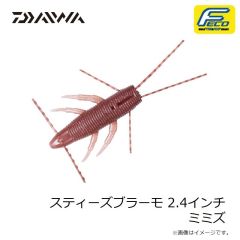 ダイワ　月下美人デュアルビーム 2インチ ミックスドットUV