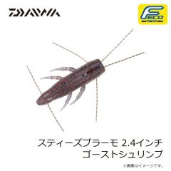 ダイワ　月下美人デュアルビーム 2インチ ミックスドットUV