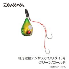 ダイワ　月下美人ブレーキンビーム 2.0インチ 胡麻ブラウン