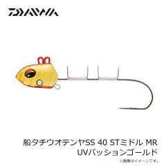 ダイワ　船タチウオテンヤSS 40 STミドル MR UVパッションゴールド