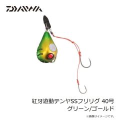 ダイワ　紅牙遊動テンヤSSフリリグ 15号 オレンジ/グロー