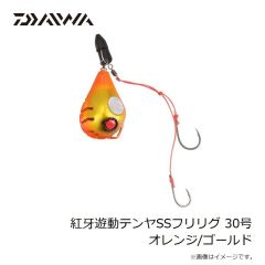 ダイワ　紅牙遊動テンヤSSフリリグ 15号 オレンジ/グロー