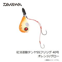 ダイワ　紅牙遊動テンヤSSフリリグ 15号 オレンジ/グロー