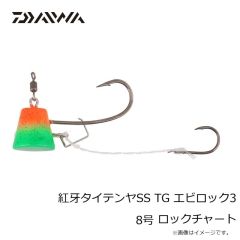 ダイワ　紅牙タイテンヤSS TG エビロック3 6号 夜光キャンディ