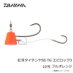 ダイワ　紅牙タイテンヤSS TG エビロック3 10号 夜光キャンディ