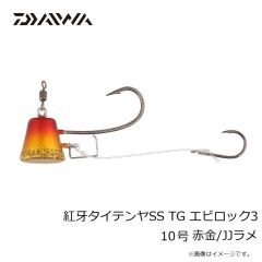 ダイワ　紅牙タイテンヤSS TG エビロック3 10号 夜光キャンディ
