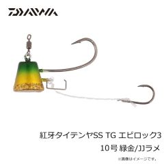 ダイワ　紅牙タイテンヤSS TG エビロック3 10号 夜光キャンディ