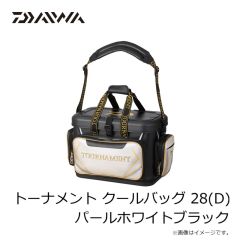 ダイワ　トーナメント クールバッグ 28(D) パールホワイトブラック