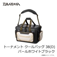 ダイワ　トーナメント クールバッグ 28(D) パールホワイトブラック