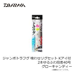 パームス　DS-50S ビットアーツ・ディグリー50S H-167 テキーラサンライズCH