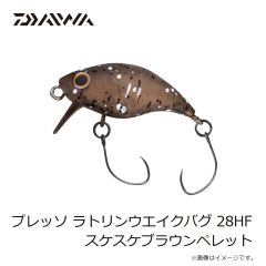 ダイワ　プレッソ ラトリンウエイクバグ 28HF ゴールドンッ