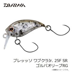 ダイワ　プレッッソ ワブクラJr. 25F SR ゴルパオリーブRG