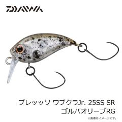 ダイワ　プレッッソ ワブクラJr. 25SS SR ゴルパオリーブRG