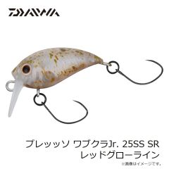 ダイワ　プレッッソ ワブクラJr. 25SS SR レッドグローライン
