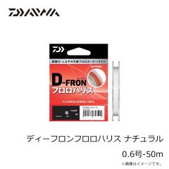 ダイワ　ディーフロン船ハリス ステルスピンク 6-110