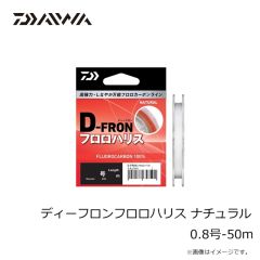 ダイワ　ディーフロン船ハリス ステルスピンク 6-110