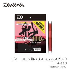 ダイワ　DF-2724JM インフレータブルアラートライフジャケット (ウエストタイプ自動・手動膨脹式) レッド フリー