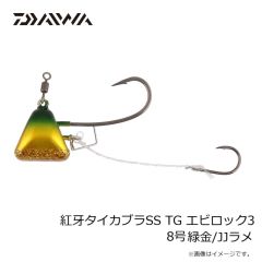 ダイワ　紅牙タイカブラSS TG エビロック3 6号 緑金/JJラメ